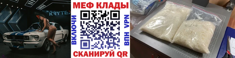 Купить наркотики Юрьевец Амфетамин  Меф мяу мяу  ГАШ  Конопля 