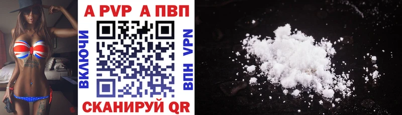 Alpha-PVP Crystall  купить закладку  мега ONION  Юрьевец 