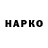 МЕТАДОН methadone Haker 228