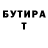 Метадон VHQ Michael Ostrizhko