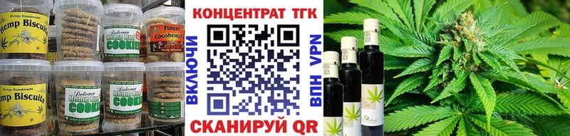 Печенье с ТГК марихуана  наркотики  Юрьевец 