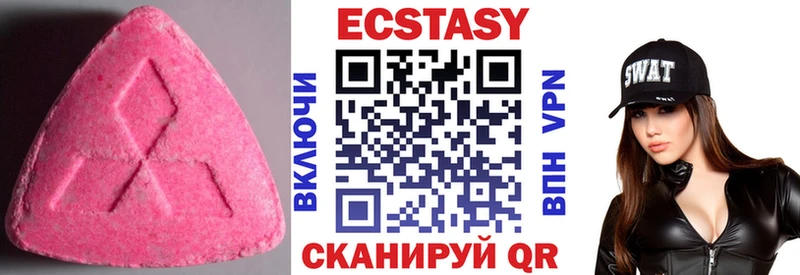 Экстази 300 mg  Юрьевец 