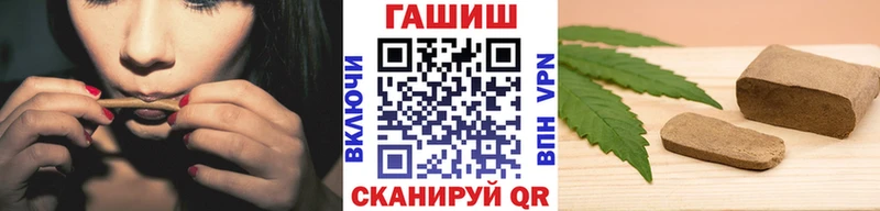 ГАШИШ хэш  Юрьевец 