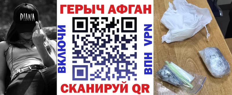 сколько стоит  Юрьевец  kraken онион  Героин хмурый 