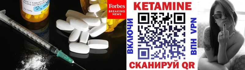 КЕТАМИН VHQ где купить наркотик Юрьевец