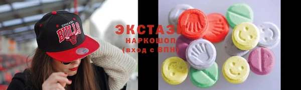 MDMA Нея