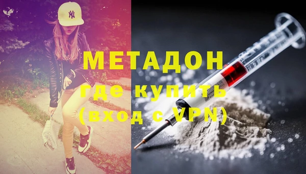 кокаин перу Нефтегорск