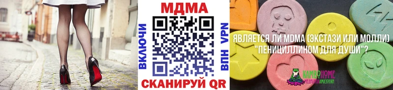 MDMA кристаллы Юрьевец