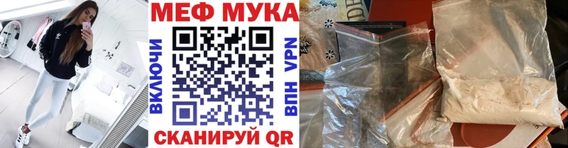 Мефедрон VHQ ОМГ ОМГ ONION Юрьевец купить наркотики цена