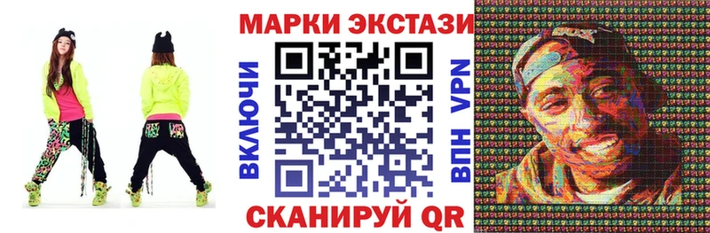 Марки NBOMe 1,5мг  hydra ONION  Юрьевец 